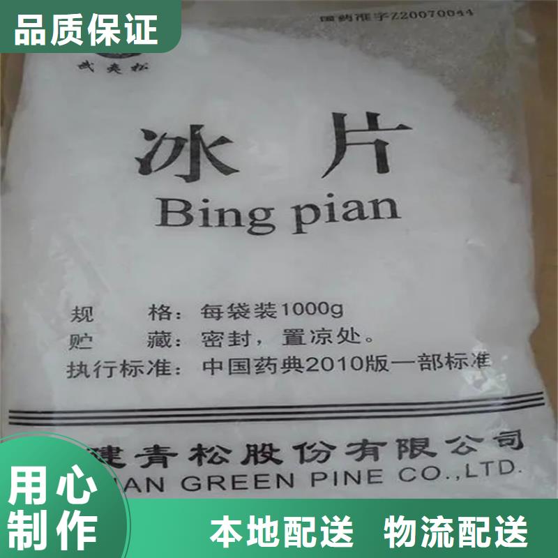 回收卡拉胶欢迎来电厂家自营