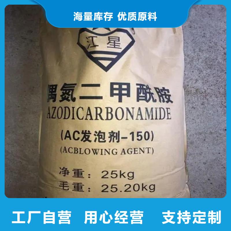收购香精承诺守信您身边的厂家