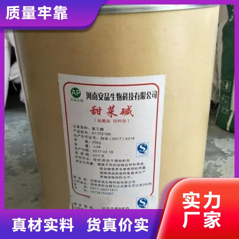 回收薄荷脑欢迎来电老品牌厂家
