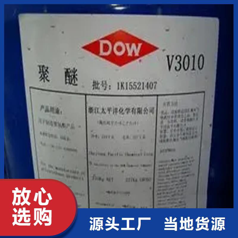 回收卡波姆欢迎咨询来图加工定制