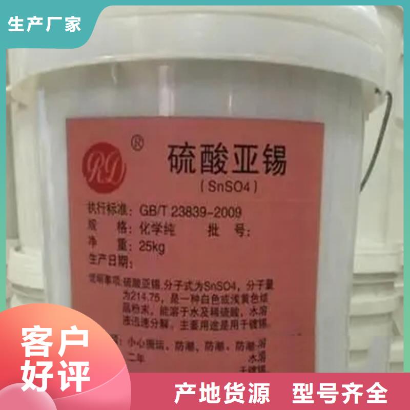回收黄原胶欢迎咨询厂家直销