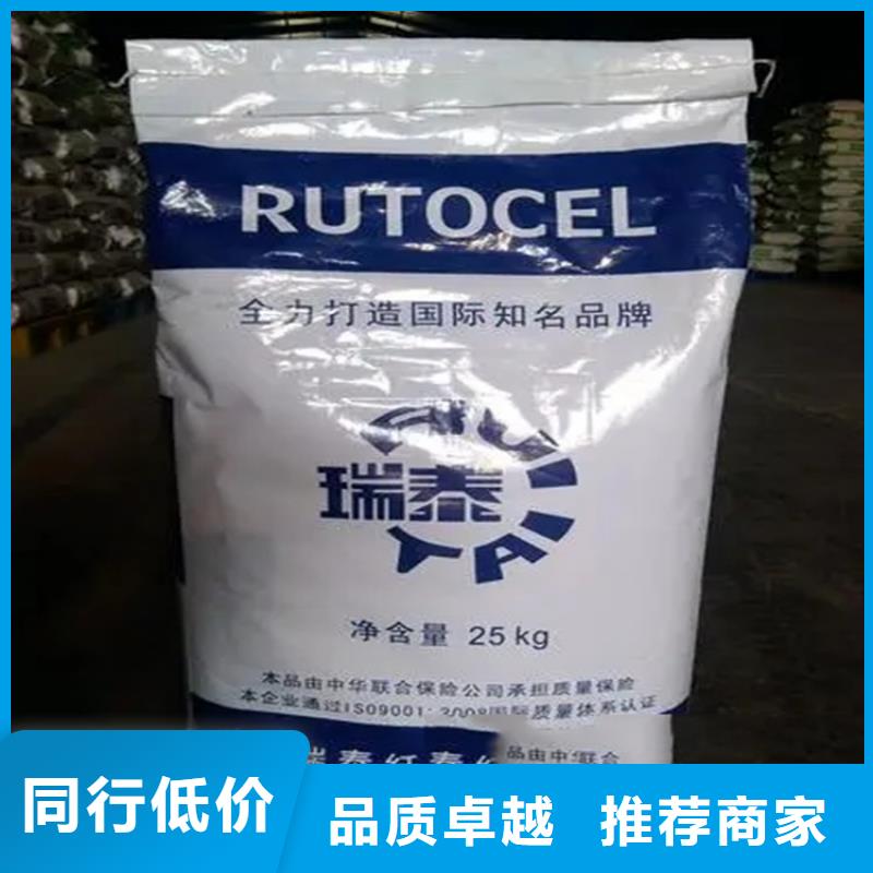 回收红没药醇为您介绍客户好评