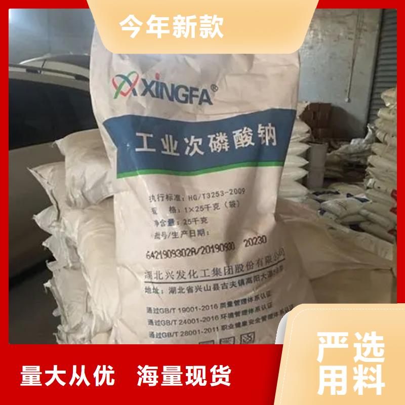 回收日化原料实力雄厚现货采购