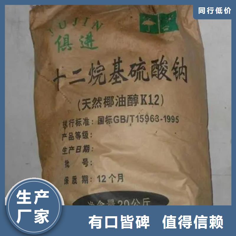 三沙市收购香精厂家多种工艺