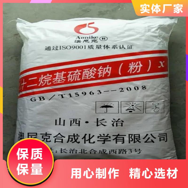 回收食品级香精承诺守信行业优选