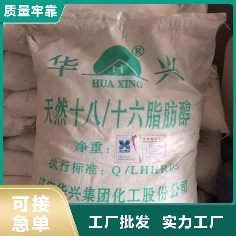 回收红没药醇全国配送同城厂家
