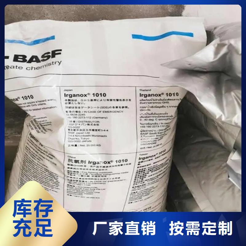 回收羊毛脂实力雄厚同城品牌
