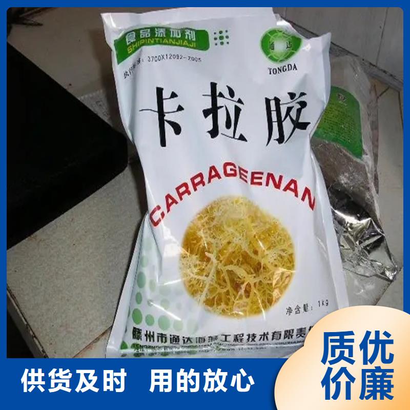 收购香精为您服务可放心采购