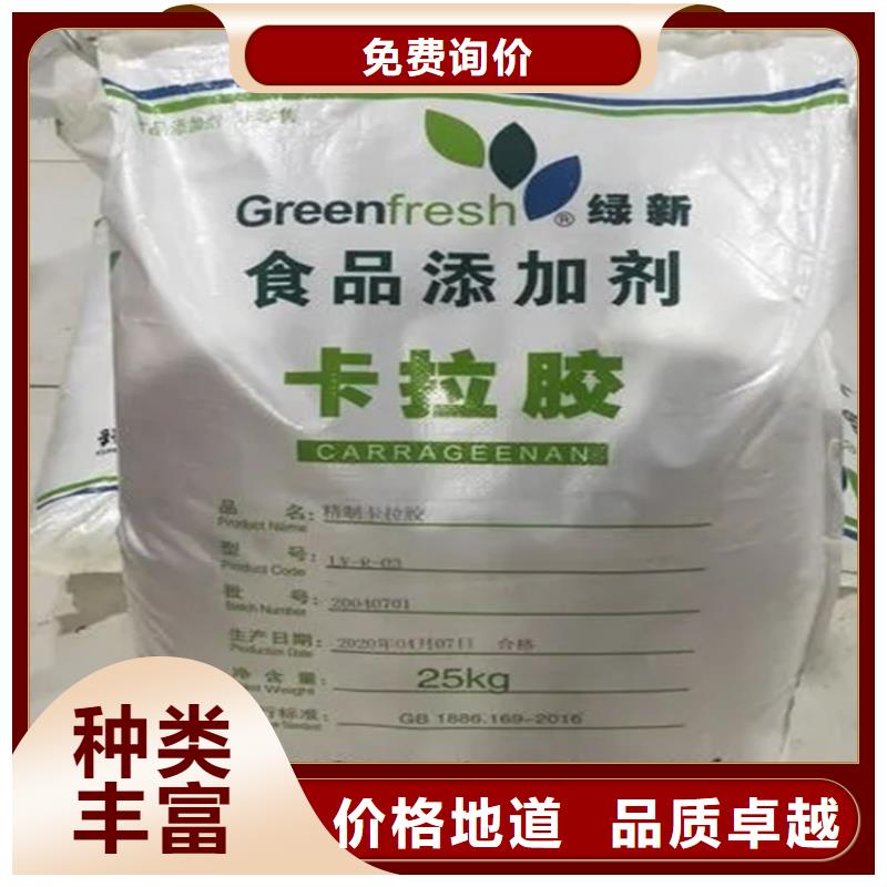 回收保湿剂欢迎咨询诚信经营现货现发