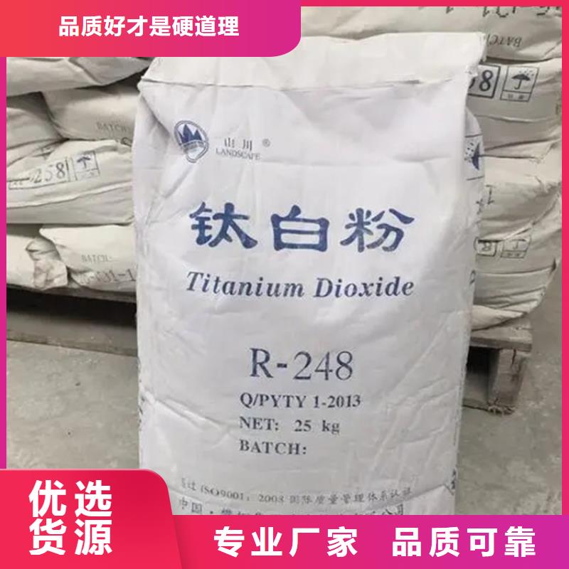 收购香精在线咨询厂家直销供货稳定
