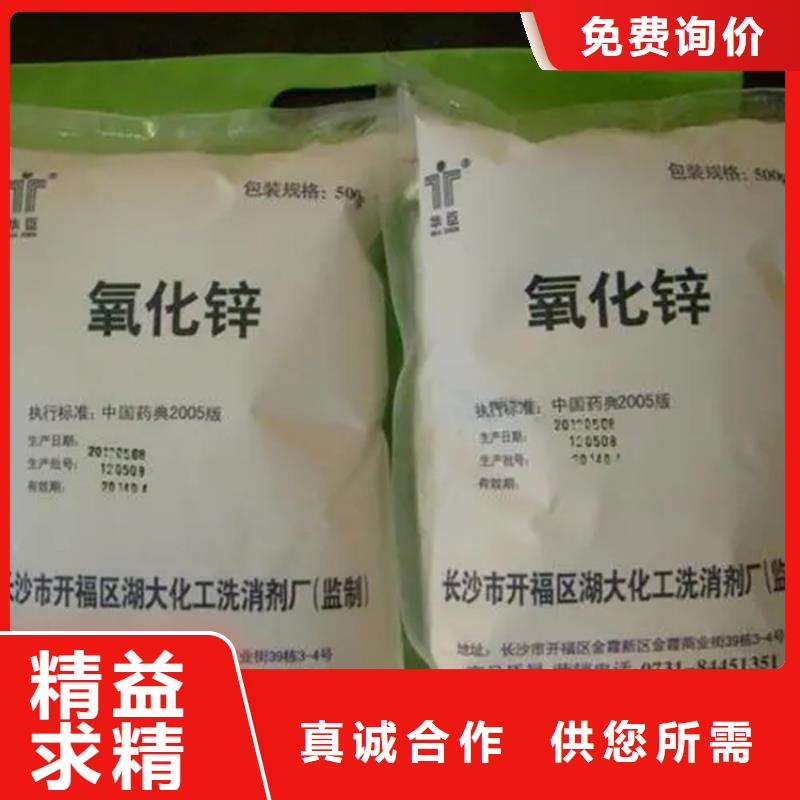 回收报废香精承诺守信从源头保证品质