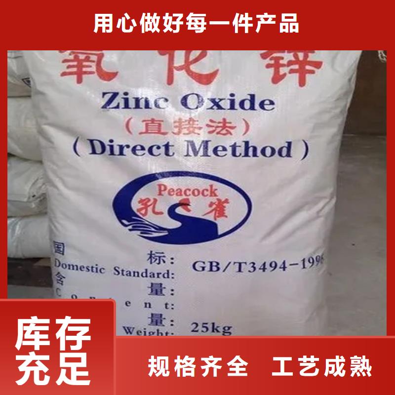 回收卡拉胶厂家热销产品