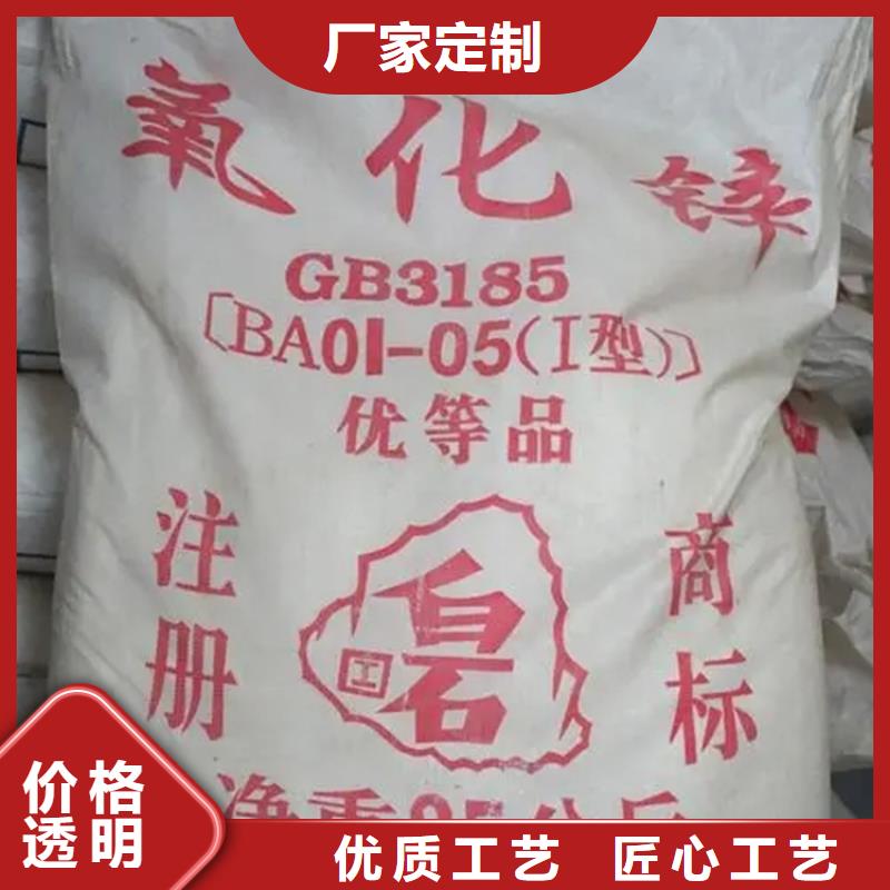 回收薄荷脑为您服务本地生产厂家