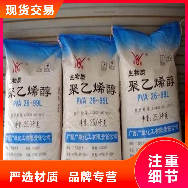 回收黄原胶为您介绍质量牢靠