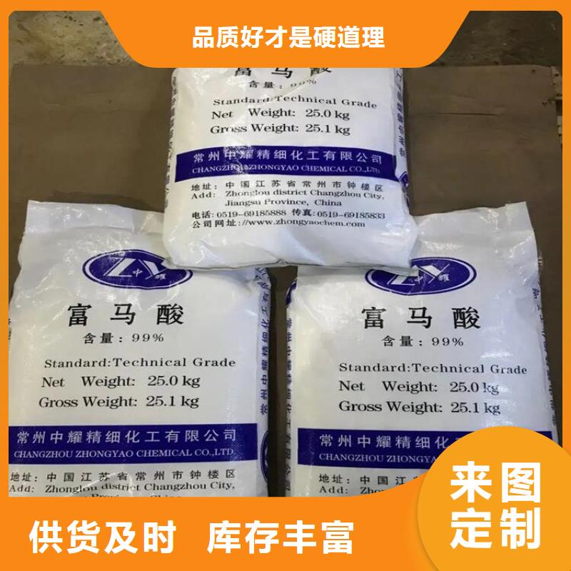 万宁市回收食品级香精承诺守信专注质量
