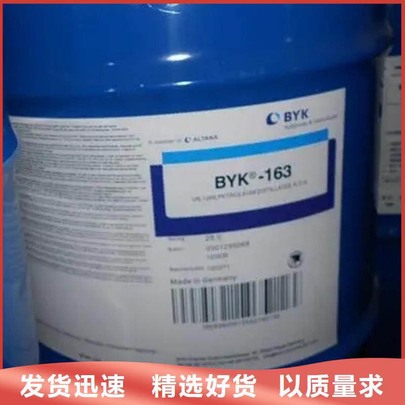 回收化工助剂电话同城公司