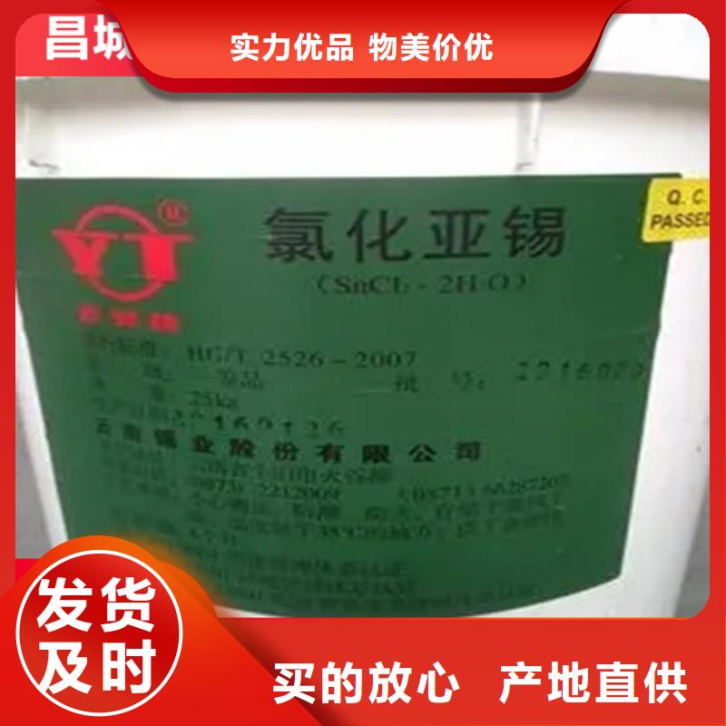 回收报废化工原料电话发货及时