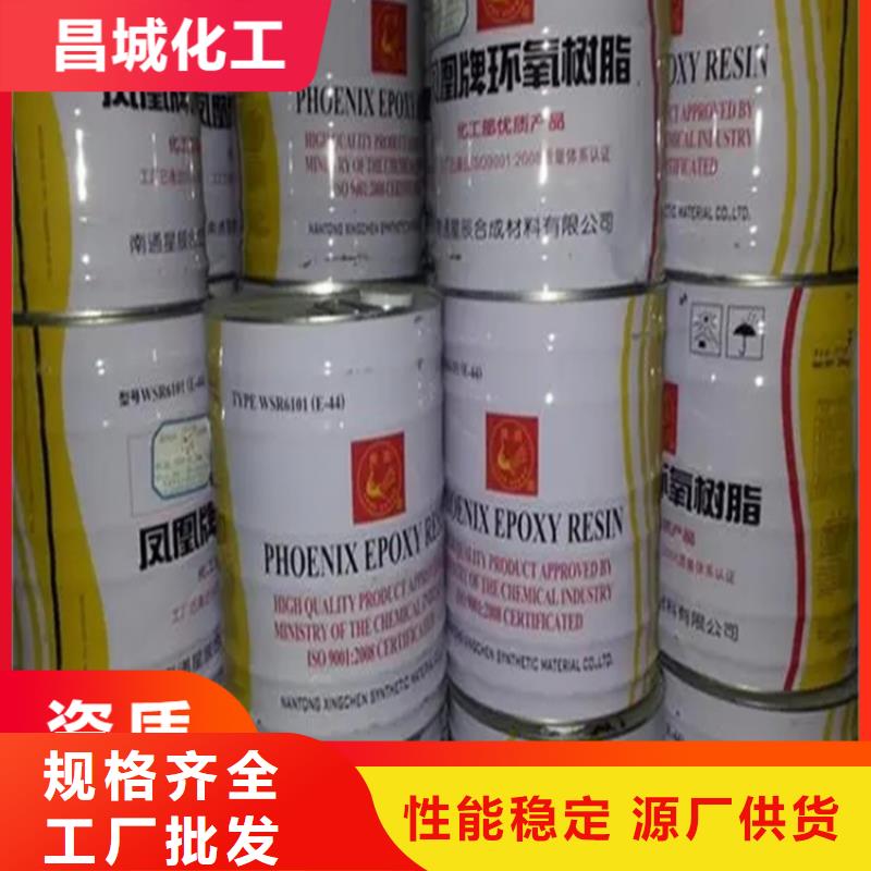 回收化工原料公司上门回收优选货源
