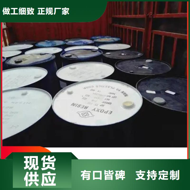 回收化工原料厂家质量好