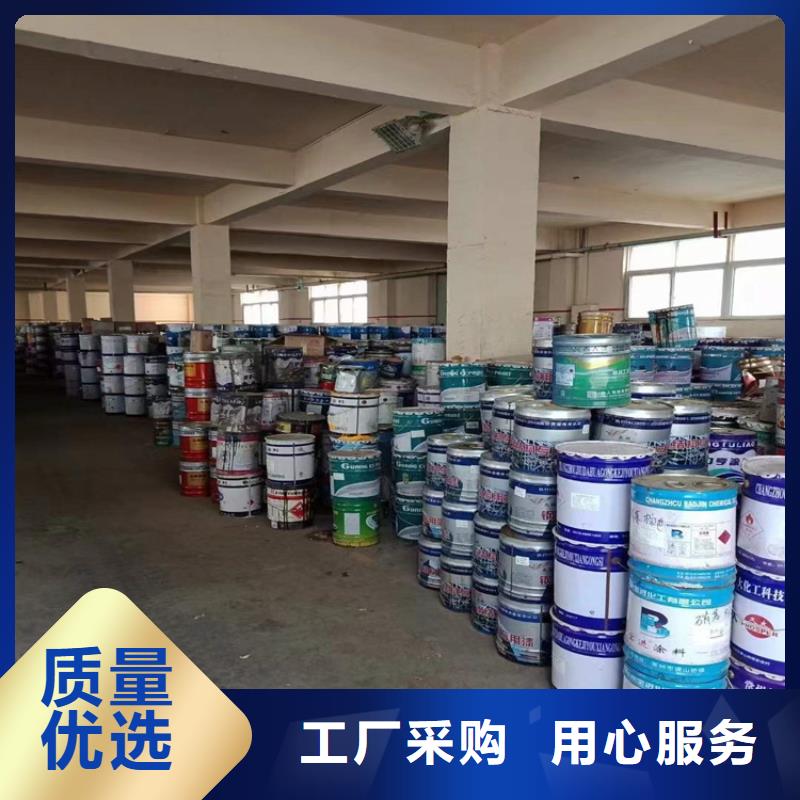 回收油漆全国收购N年专注