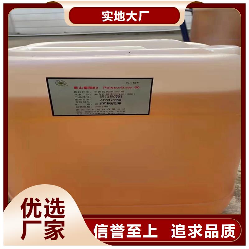 回收片碱正规公司同城经销商
