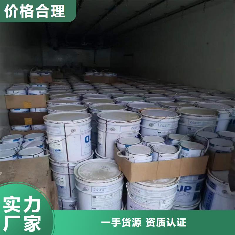 哪里回收化工原料站点经验丰富品质可靠
