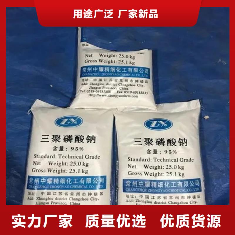 仙游回收硫酸铜实体厂家大量现货