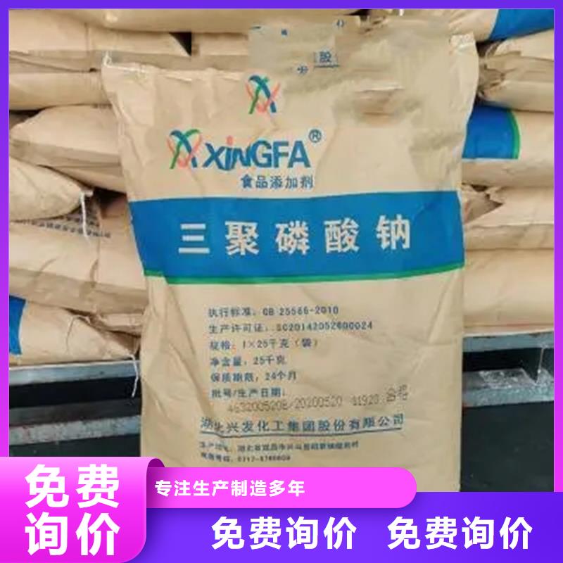 回收化工原料电话一个起售