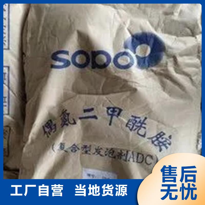 坡头回收硫酸铜公司来图定制量大从优