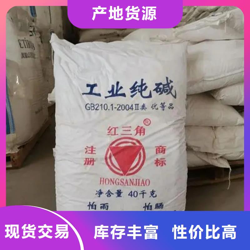 收购絮凝剂价格合理来图来样定制