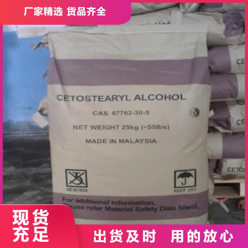 平原回收硫酸铜公司重信誉厂家