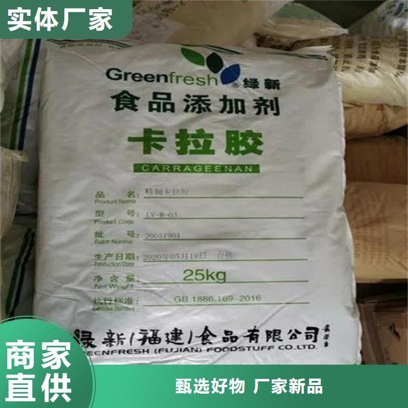 回收硫代尿素本地生产厂家