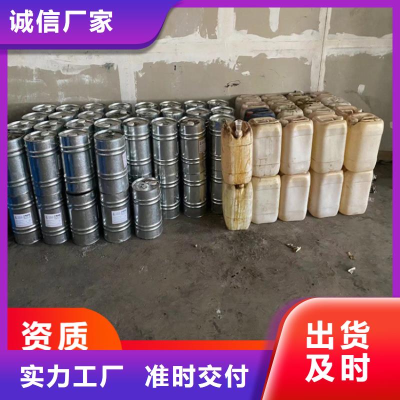 回收库存化工原料公司同城供应商