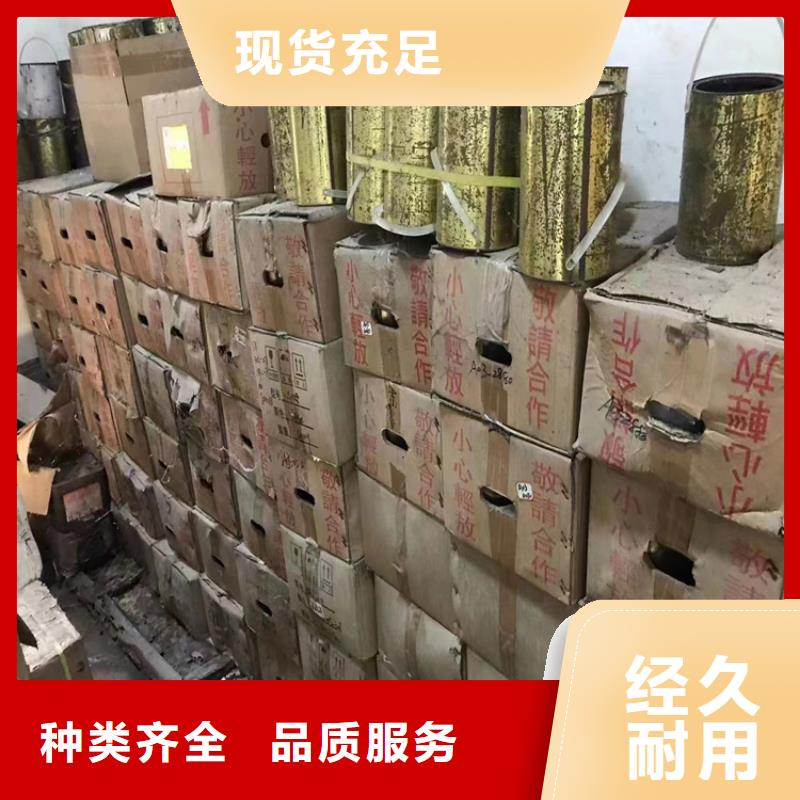 回收化工原料公司设计制造销售服务一体