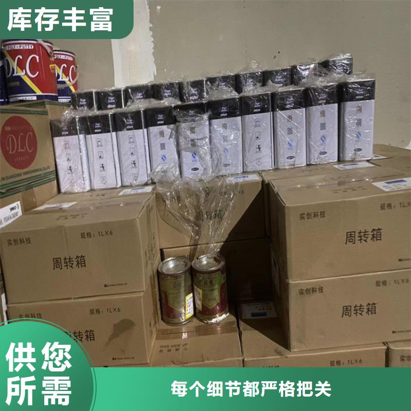 回收过期化工原料上门回收一站式采购方便省心
