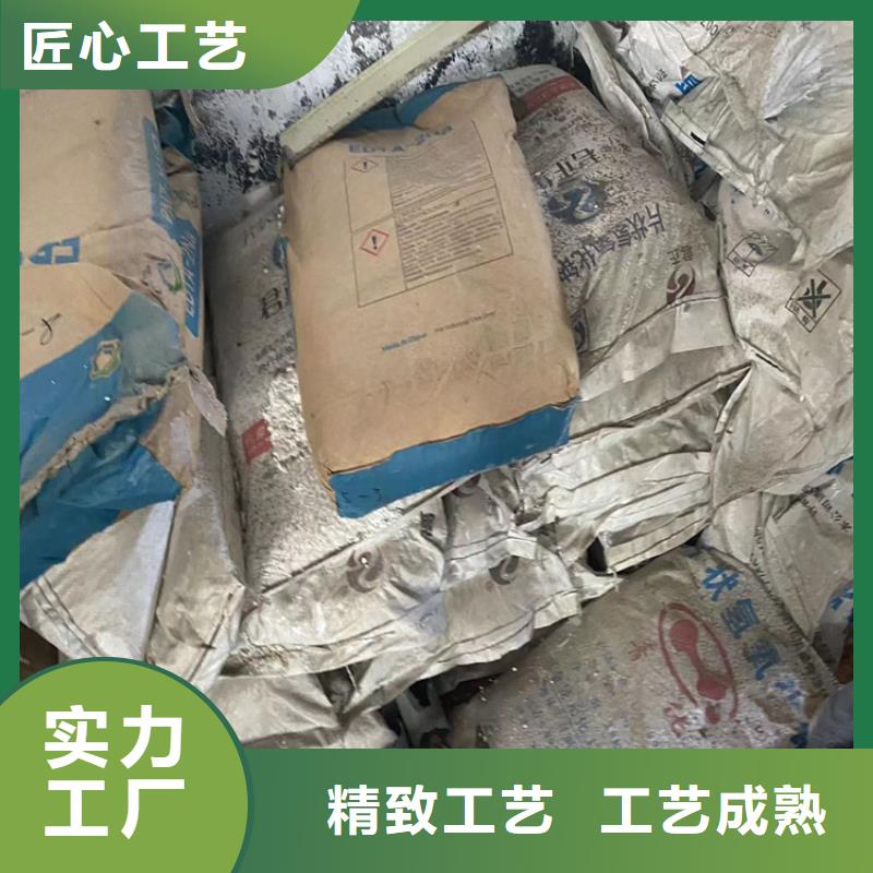 回收报废化工原料公司省心又省钱