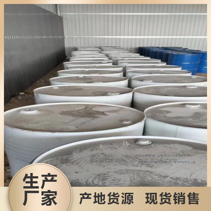 回收三乙醇胺值得信赖当地货源