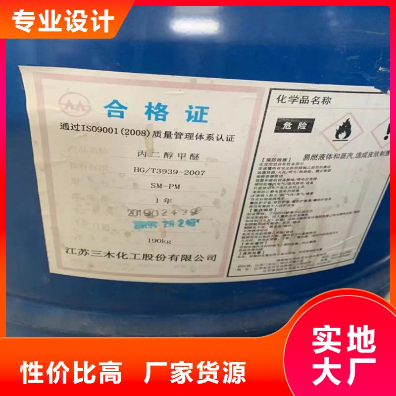 回收钨酸钠实体厂家自产自销