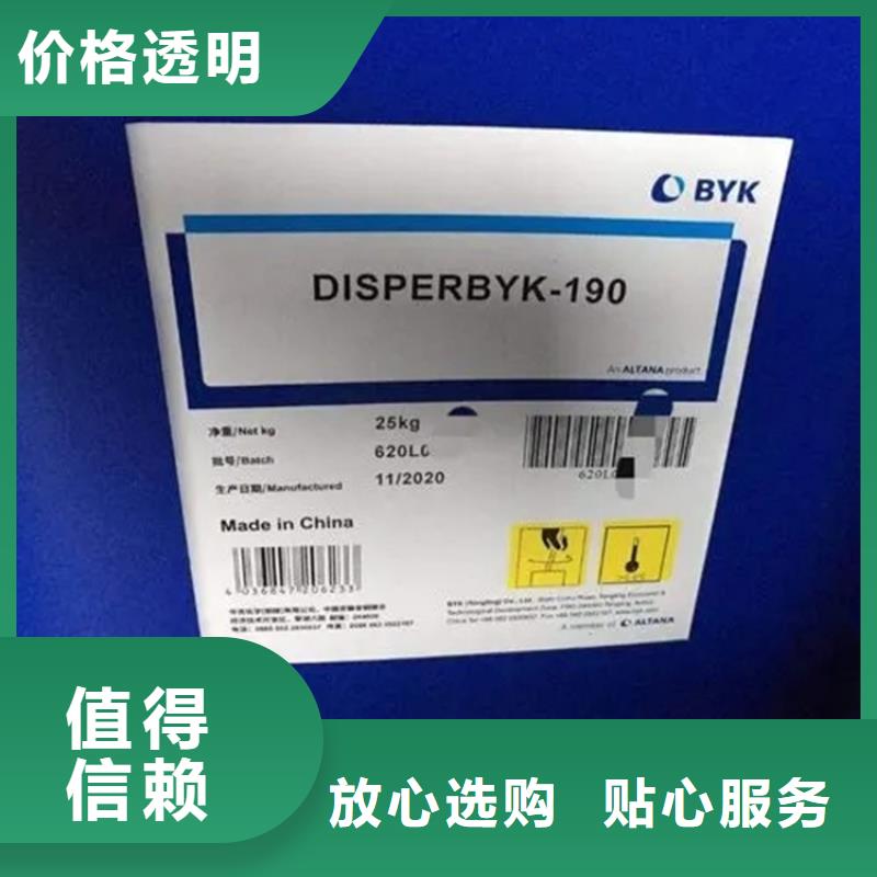 回收偏钨酸铵在线报价懂您所需