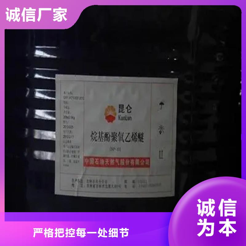 回收聚酰胺树脂良心厂家批发供应