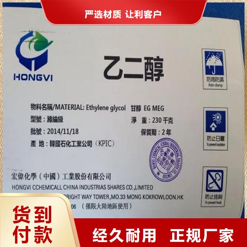 回收黑白料在线报价本地货源