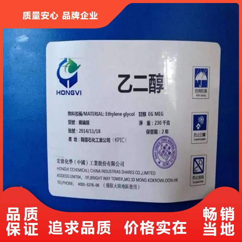 回收聚酰胺树脂值得信赖产品细节参数