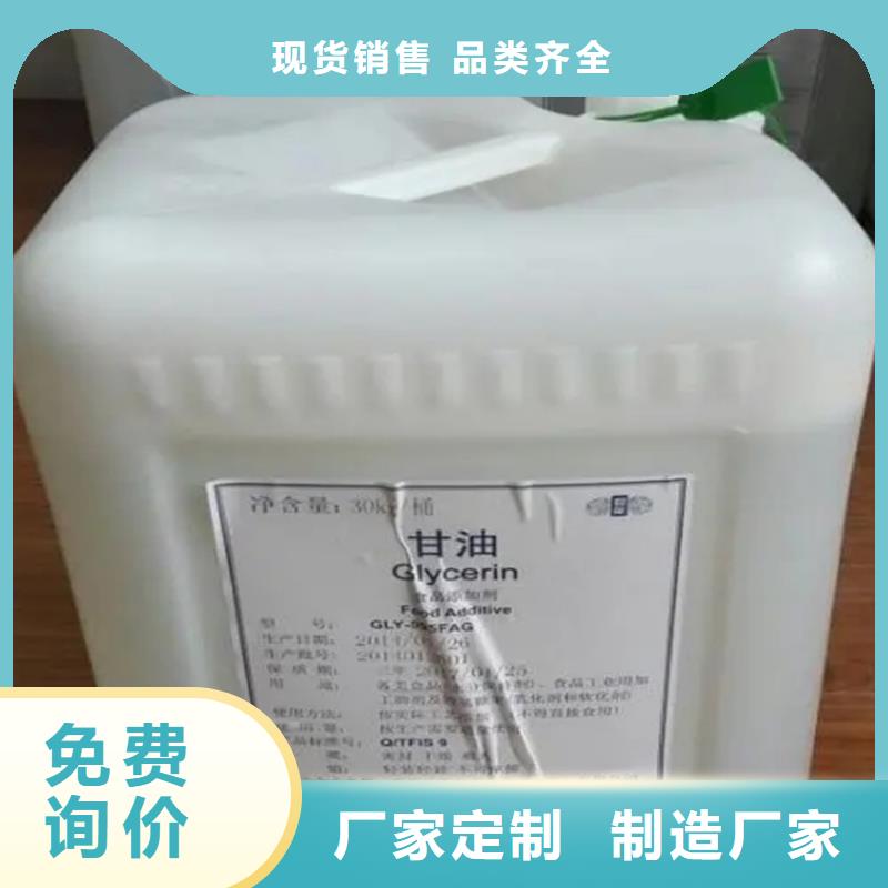 回收偶氮二异丁晴厂家现货批发