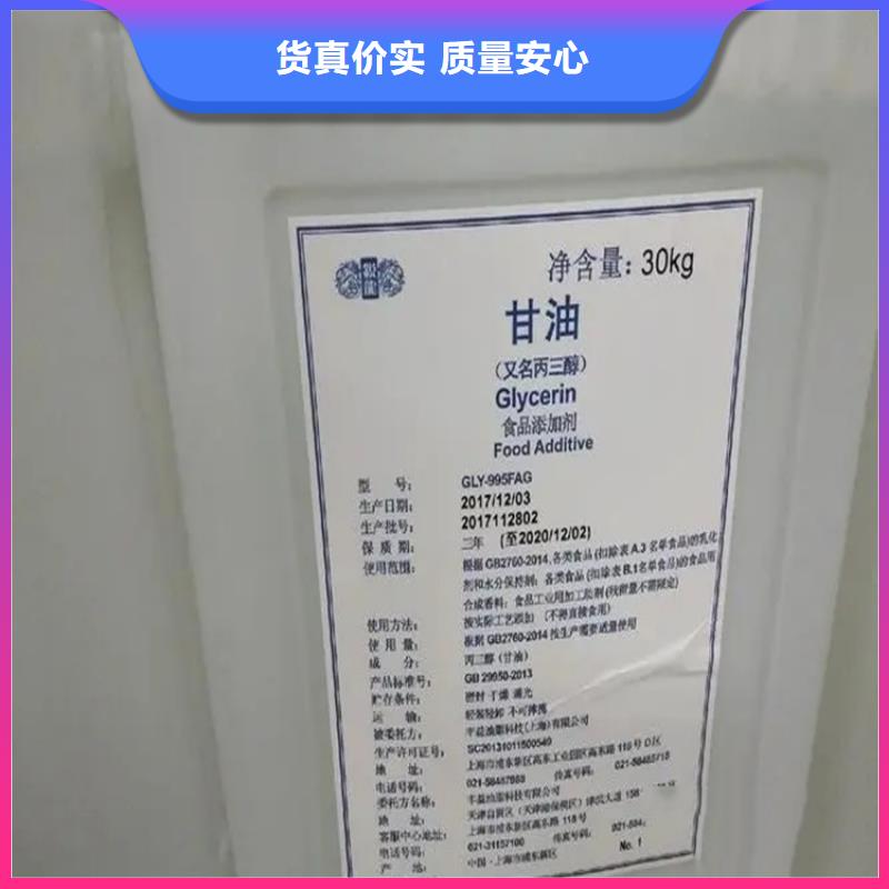 回收卡拉胶良心厂家同城生产厂家