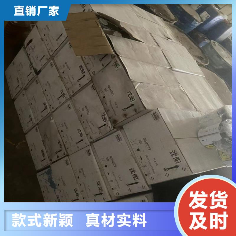 抗氧剂回收厂家收购同城品牌