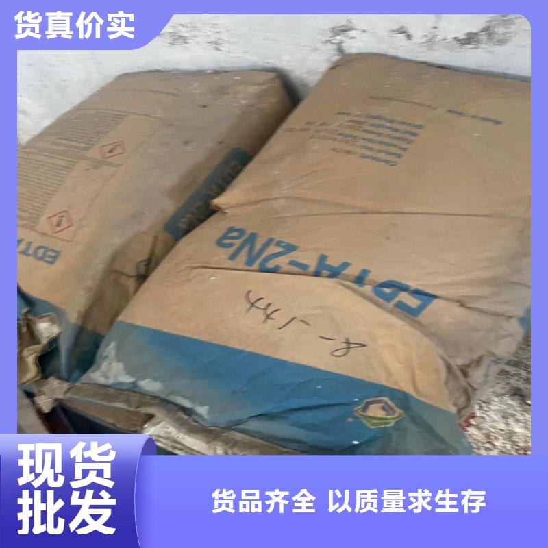 光明街道回收碘化钾服务为先真实拍摄品质可靠