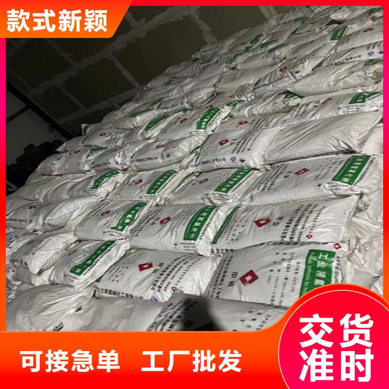 收购库存聚醚价格公道量大从优