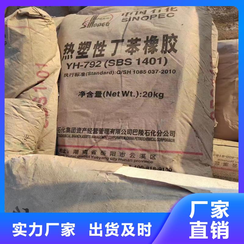 回收三聚磷酸钠常用指南多年行业积累