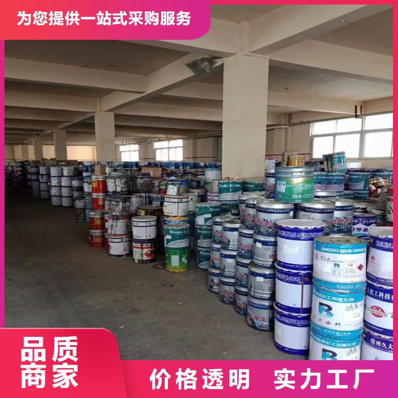 抗氧剂回收厂家收购海量现货