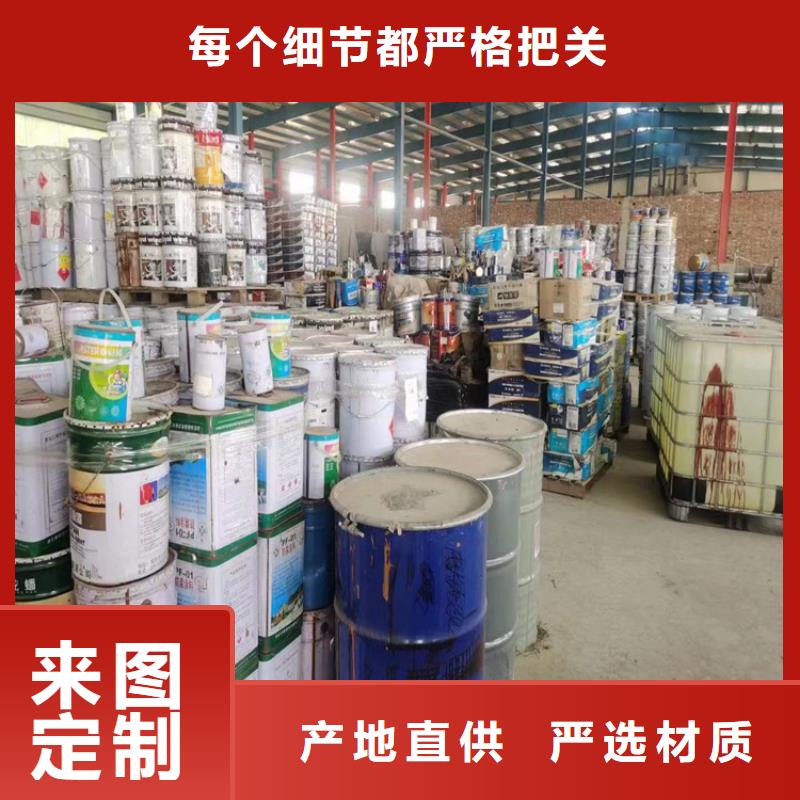 回收聚醚价格公道本地服务商
